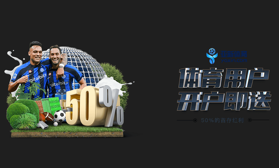 优惠活动 | sport-pingbo.com 优惠活动 | sport-pingbo.com