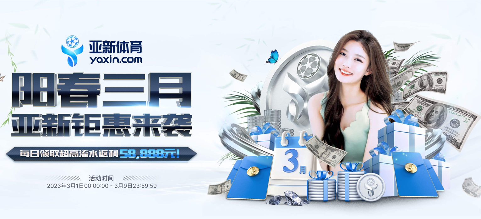pingbo-sports注册开立游戏账户和游戏下注软件使用权 pingbo-sports注册开立游戏账户和游戏下注软件使用权