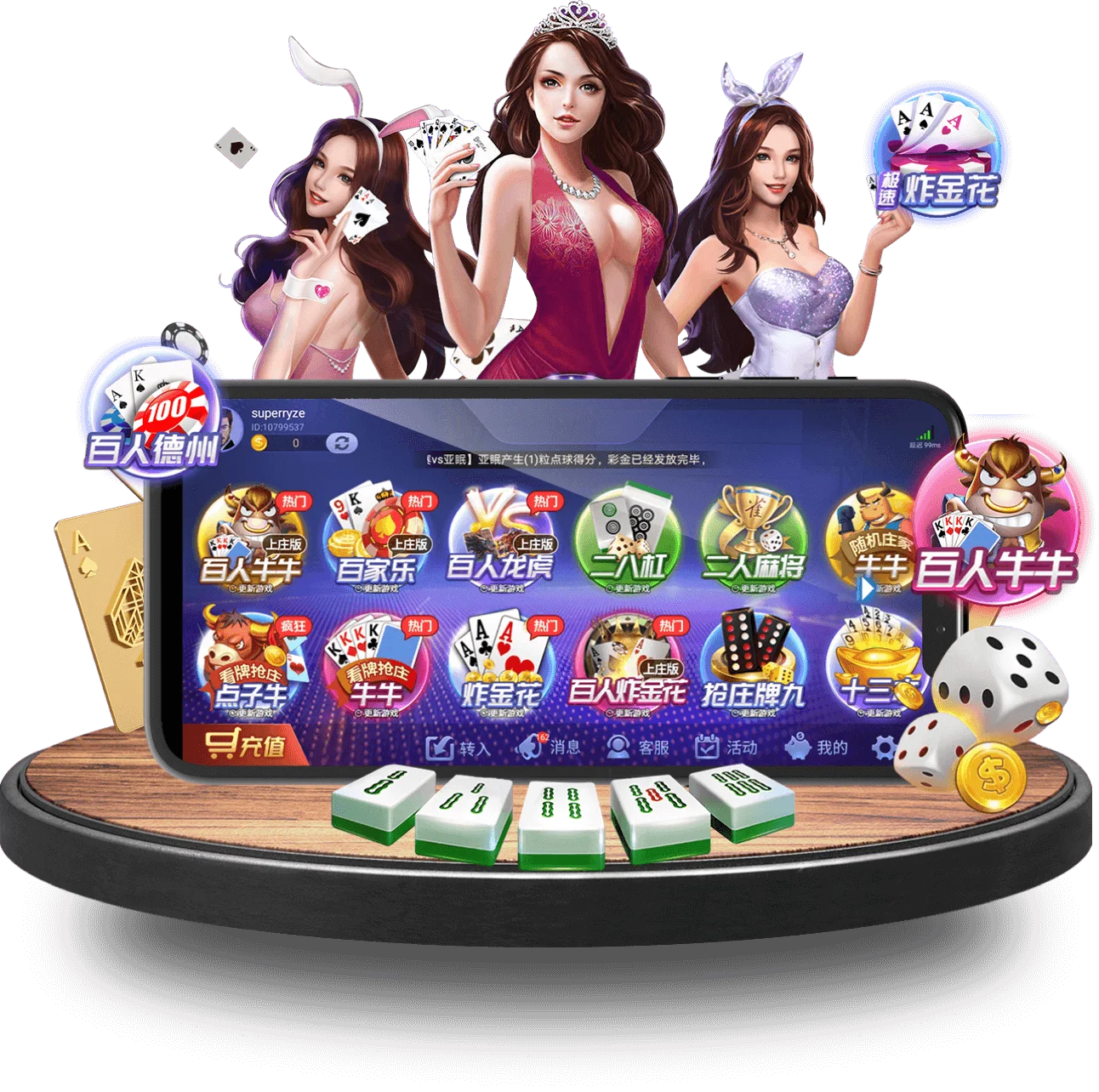 pingbo-sports手机版 pingbo-sports手机版